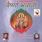 Anuradha Singh Songs MP3 Download